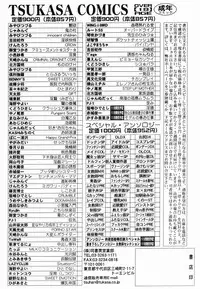 [PJ-1] Yugami - Distortion