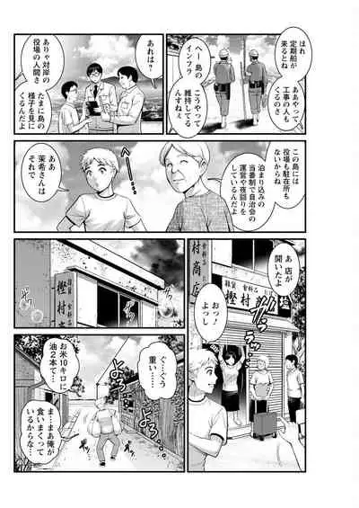 Action Pizazz 2022-05