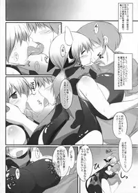 (C80) [mim'im (Mimisuke)] MILKY DAYS