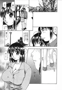 [Sou Akiko] Tsuyayaka na Niku