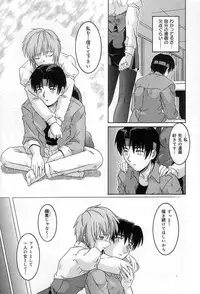 [Tsutsumi Akari] Yuuwaku Apron | Charm in White