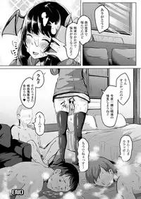 COMIC Unreal 2018-06 Vol. 73 [Digital]