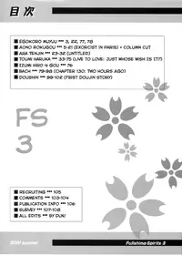 (C62) [RPG COMPANY2 (Aono Rokugou)] Fujishima Spirits 3 Ch. 1 (Sakura Taisen) [English] [EHCOVE]