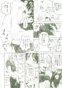 [Wang-Pac] Akuma Koakuma