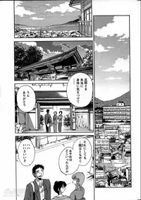 [TsuyaTsuya] Hirugao Ch. 1-2, 4, 14-40