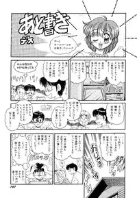 [wolf taro] akogare hakusho