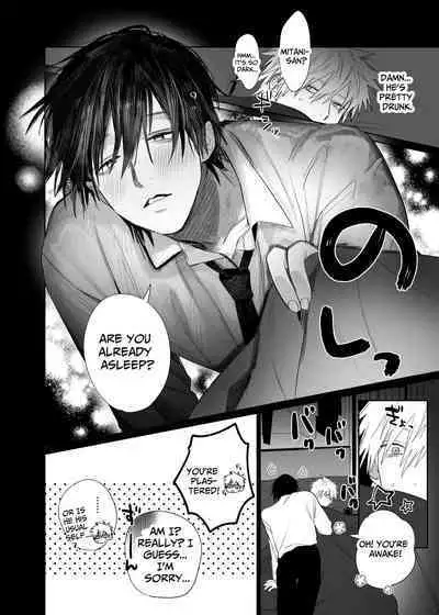 [10-jikan Suimin (nocori)] Shokuba no Ikemen Eigyou wa Risou no Kainushi-sama 4 -Koibito Hen- | The Handsome Salesman At Work Is An Ideal Master 4 -Couple Episode- [English]