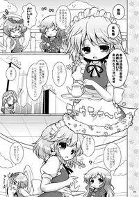 [Ororiya Enpitsudou (Hiroe Natsuki, Murian)] Watashi no Nazrin 3 (Touhou Project) [Digital]