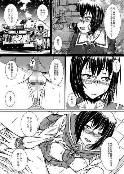 [Nomugicha (Ayato)] Kawashima shugi MOMO-Ism (Girls und Panzer) [Digital]