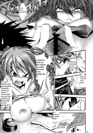 Marionette Queen 1.0.0