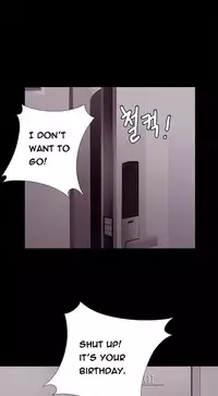 The Girl Next Door Ch.1-35 (English) (Ongoing)