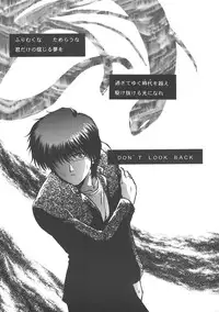 (C58) [Aruma Club (Armadillo)] Tensonkourin (Kuon no Kizuna)