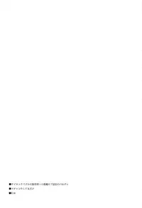 (SUPER26) [PORYGON137 (Hidari Pory5n)] Modorenai Gohoubi o (Mob Psycho 100)