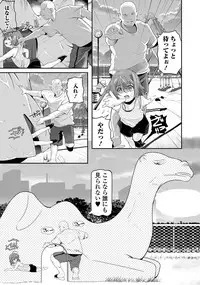 COMIC Mate Legend Vol. 16 2017-08 [Digital]