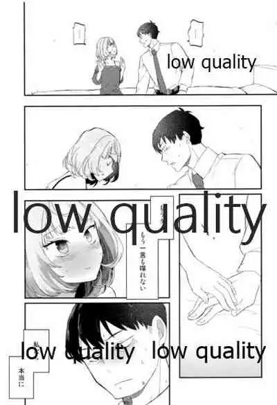 Takeuchi P to Kaede-san ga Itsumo to Sukoshi dake Chigau H ni Chousen Suru Hon