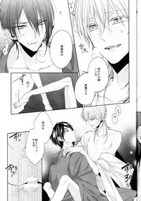 (Touken Ranbu) kanan-anata no karada ni kizama reta rindou no hana