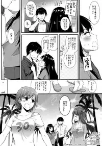 (C88) [Digital Lover (Nakajima Yuka)] D.L. action 96 (THE IDOLM@STER CINDERELLA GIRLS)