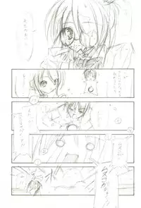 (C69) [Takane no Hanazono (Takane Nohana)] Shokugan no Shana (Shakugan no Shana)