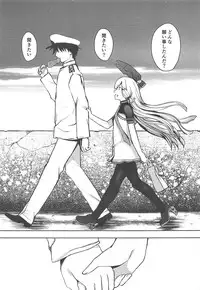 (C94) [Fighting Peroriina (Miyuki Yaya)] Anta datte Gaman Dekinai Kuse ni (Kantai Collection -KanColle-)