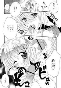 COMIC RiN 2007-10 Vol. 34