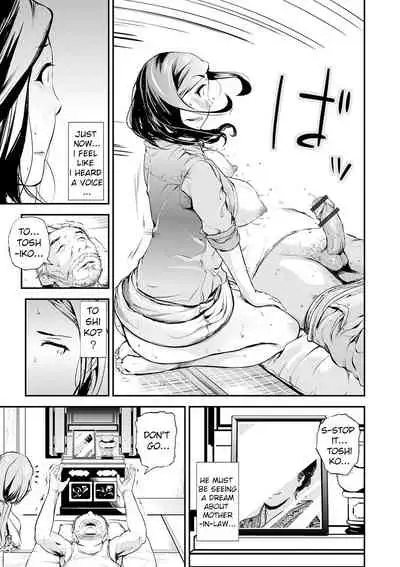 [Puribou] Gifu to Yome | Father-In-Law and the Bride (Web Comic Toutetsu Vol. 50) [English]