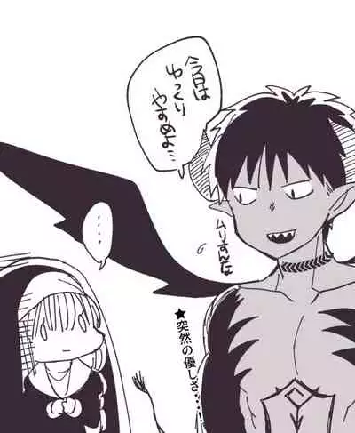 [Mameko] Akuma to no Love Love Kyoudou Seikatsu Ch. 1-4 [Digital]