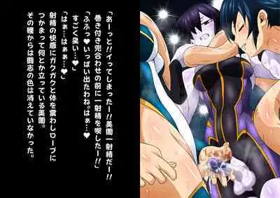 [Yoru no Okazu Shokudou (Chouriin)] Futanari Creature vol. 1-14 & Futanari Creature Covol. 1-4 Set [Digital]