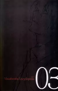 Togainu no chi - Official Visual Fan Book