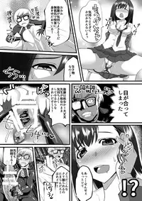 [I-Raf-you (Various)] Microne Magazine Vol. 33 [Digital]