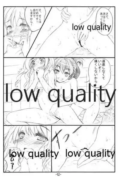 [ONIGIRIZ (CUTEG, Hypar)] IM@SWEET!1 (THE IDOLM@STER)