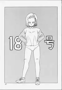 [Klaramate (Mozomi)] Klaramate Vol. 07 Ranmania (Ranma 1/2)