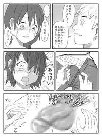 [Tomo] Kanojo ga Netorare, Hahaoya o Netorare, Imouto mo Netorare [Digital]