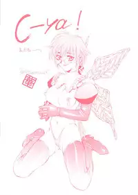 [Hanazawa Rena] Koi to Iu Na no Yamai