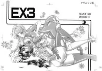 [2B (MANA-KO)] Ryouzanpaku Onsen EX Soushuuhen (History's Strongest Disciple Kenichi) [Digital]