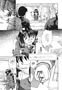 (Further Confusion 2003) [Buzz Buzz (Himenogi Apo)] Kousoku Tsuushin Release Candidate 1