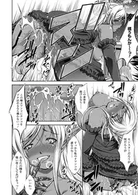 Comic Unreal 2009-12 Vol.22 [Digital]