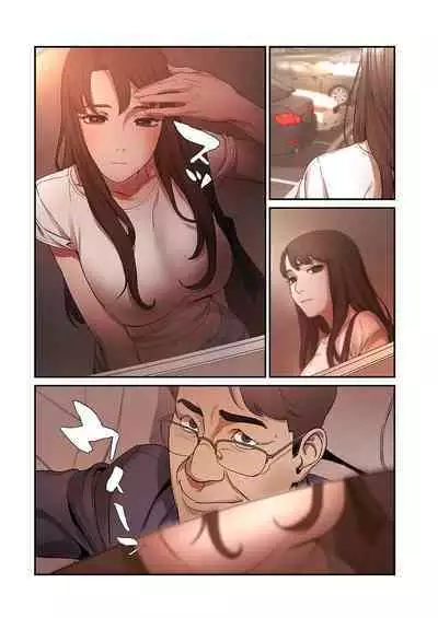 [Yansae] Seizan Tobaku (Special Edition) 1