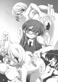 (COMIC1☆13) [Gerupin (Minazuki Juuzou, USSO)] Homare no Datsu Doutei Party (Hugtto! PreCure)