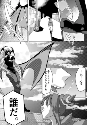 HEYSEY VS FIGHTING GAME GANGBANG PLAYBACK