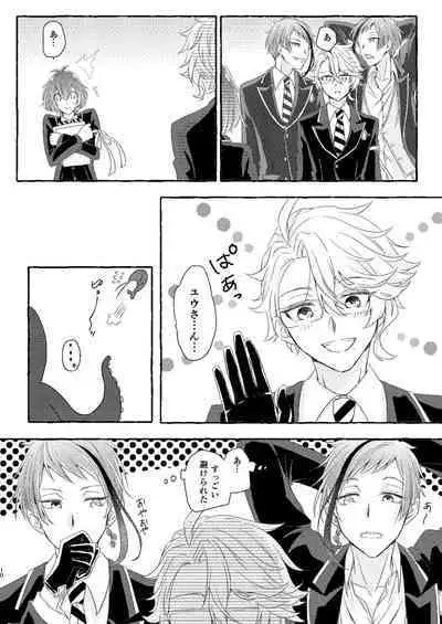 [Flower Syndrome (Ranchoro)] Boku wa Anata ga Hoshikute Tamaranai (Disney Twisted Wonderland) [Digital]