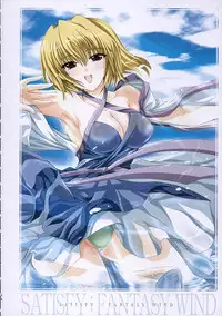 (C68) [FANTASY WIND (Shinano Yura)] satisfy (Gundam SEED DESTINY) [English] [HMedia]