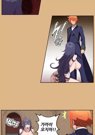 Aharoo | Yahalue Ch. 0-23