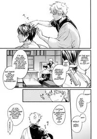 [3745HOUSE (MIkami Takeru)] ONE AND ONLY (Gintama) [English]