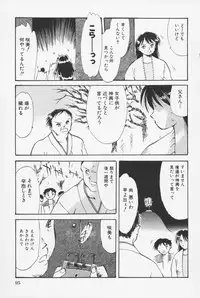 [Asada Okina] Sailorfuku to Kikanbou - Sailor Blouse and Mischievious Boy