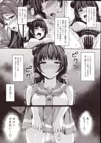 (C94) [napolinu (Napo)] Datenshi Corruption II (Love Live! Sunshine!!)