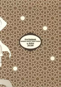 (Renai Jiyuugata! entry2) [delica (Mito)] Arabian Paro no Hon. (Free!)