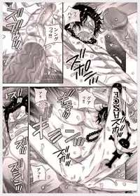 [Hariko no Tora (Midoh Torako)] MESHIBITO ~ Nikujuu no Rookie ~ (One Piece)