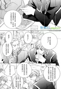 [Sakurai Shushushu] Missing Road [Chinese]