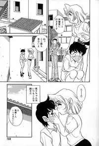 [Araki Akira] Soft ni Hard ni | Soft X Hard