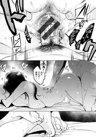 [utu] Kuchidoke Peace! - Melt in the mouth bliss [Digital]